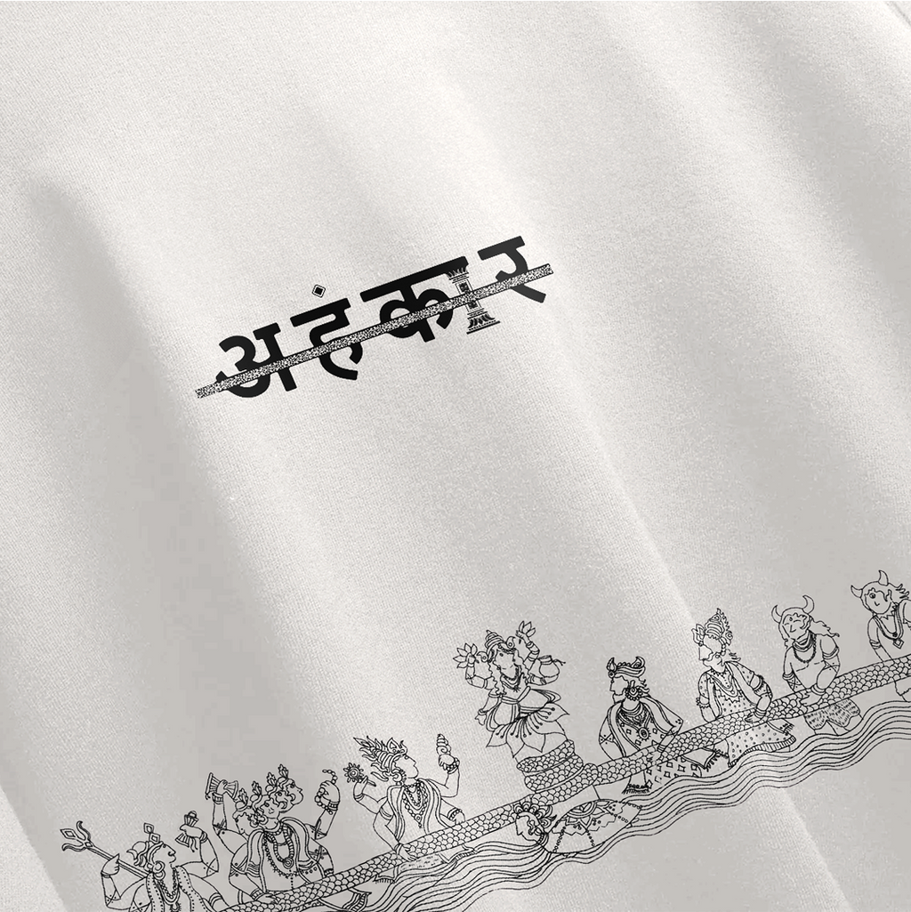 SAMUDRA MANTHAN
