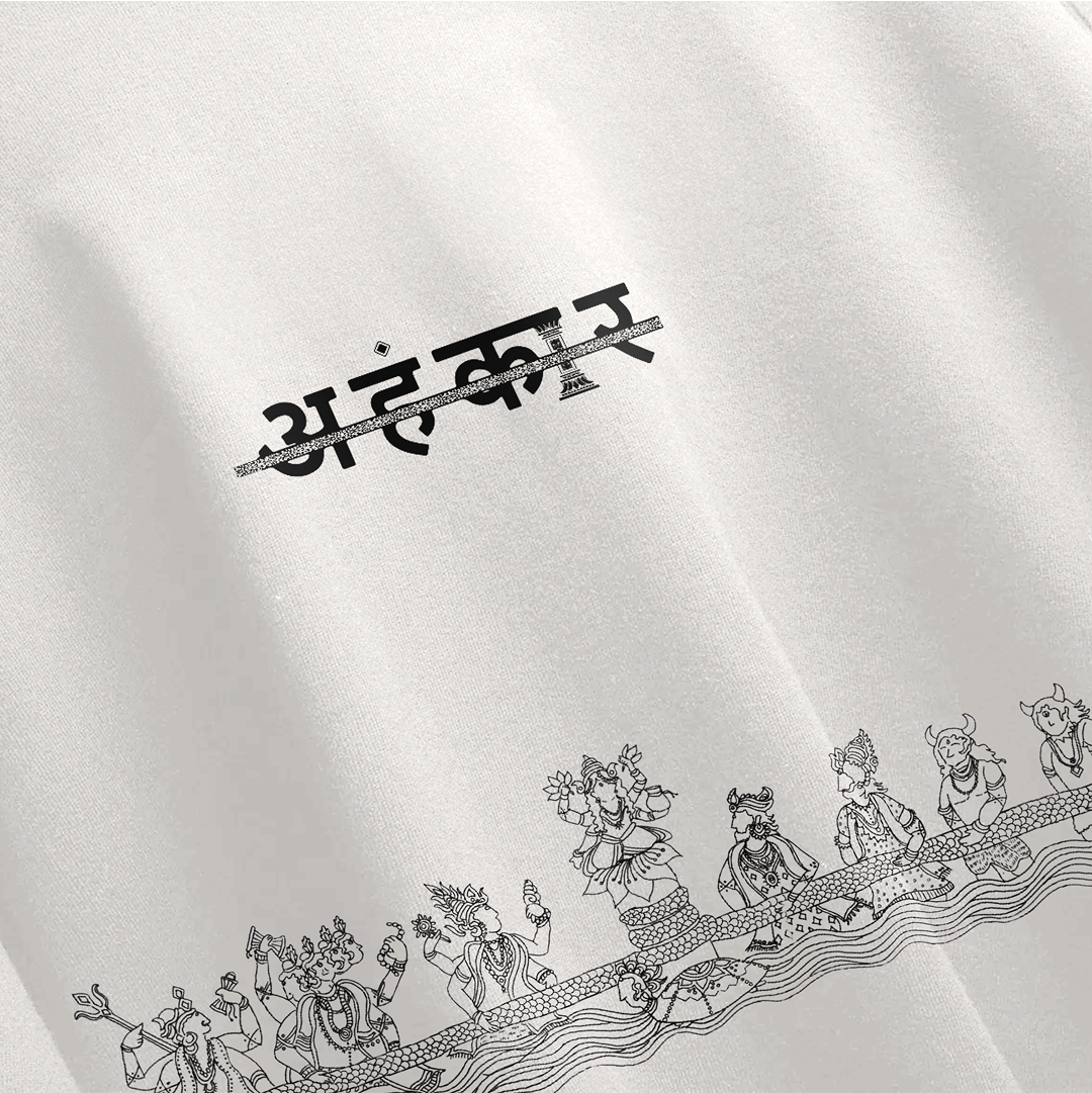 SAMUDRA MANTHAN
