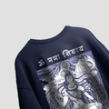 SHIVAAY